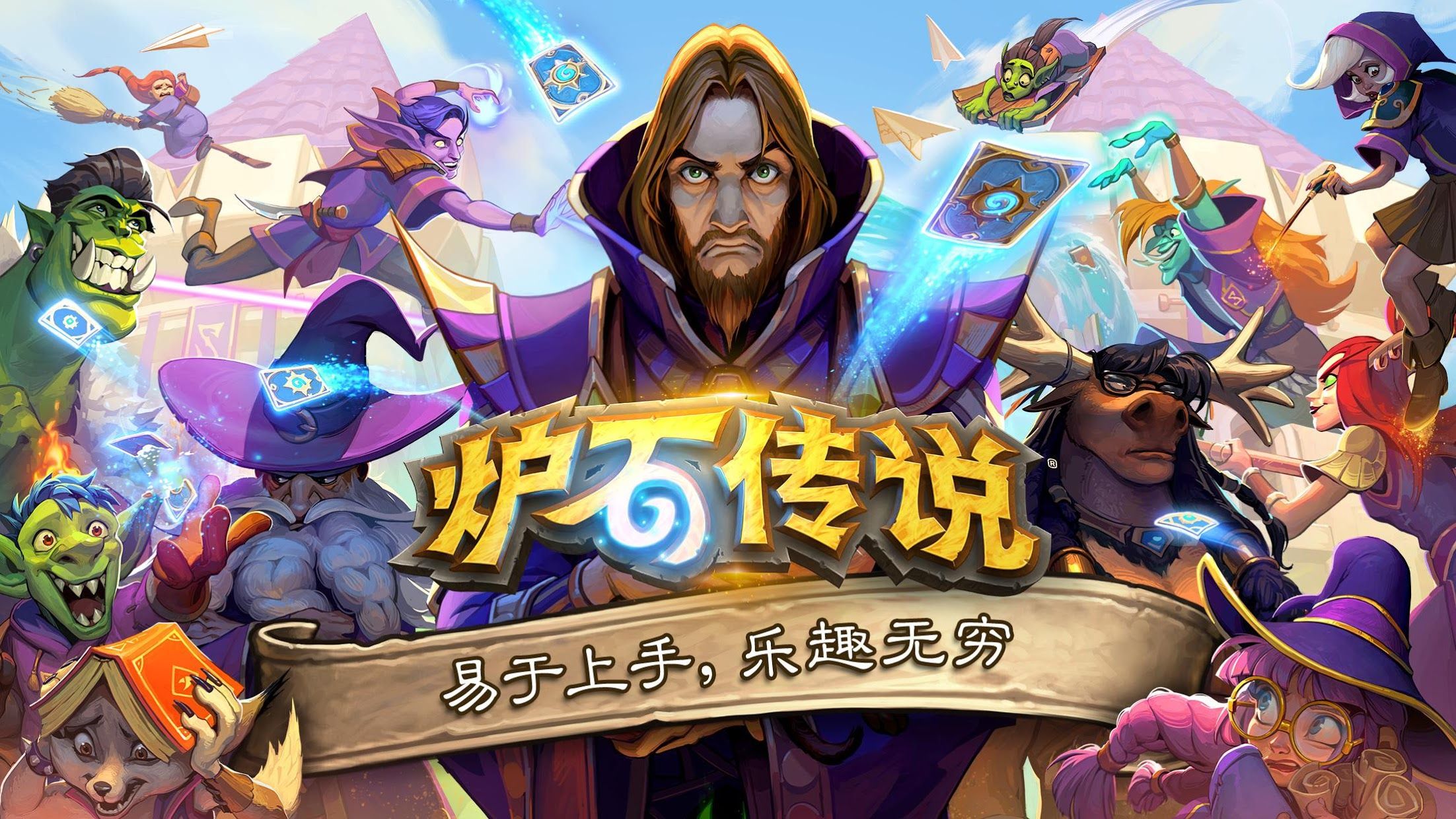 威尼斯人官网：火影忍者小程序游戏新