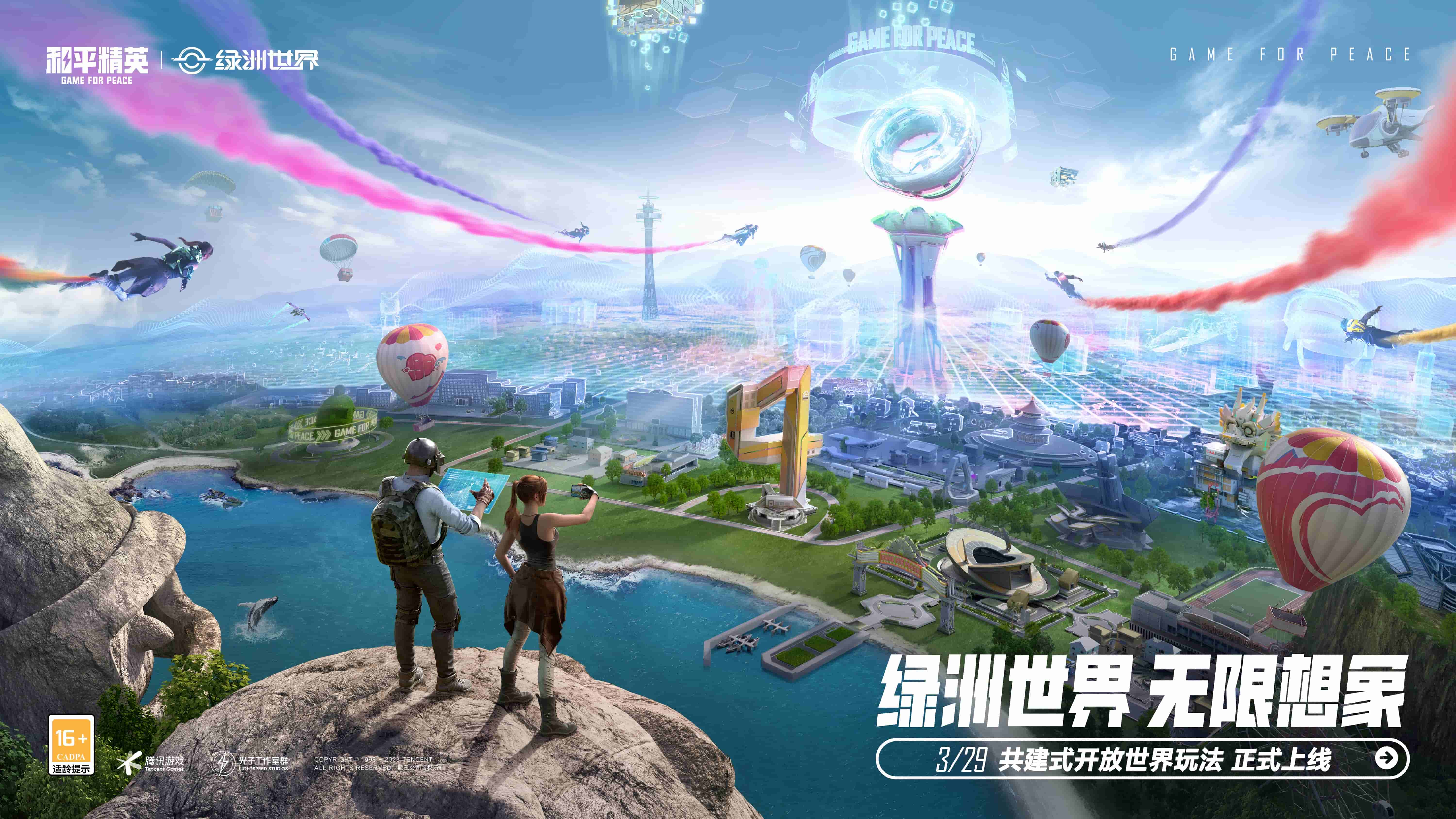 杀僵尸的3d像素游戏